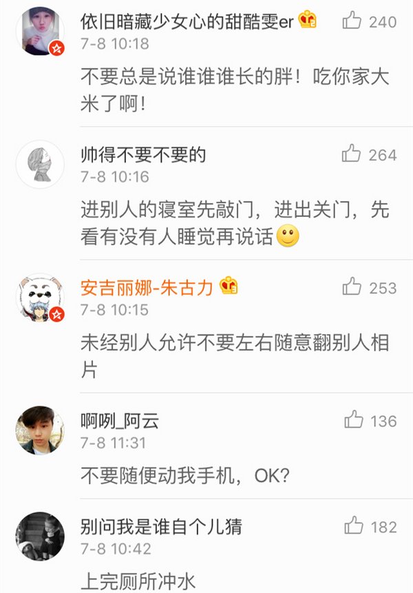 唯美图片，文字图片,情侣图片qqqqp