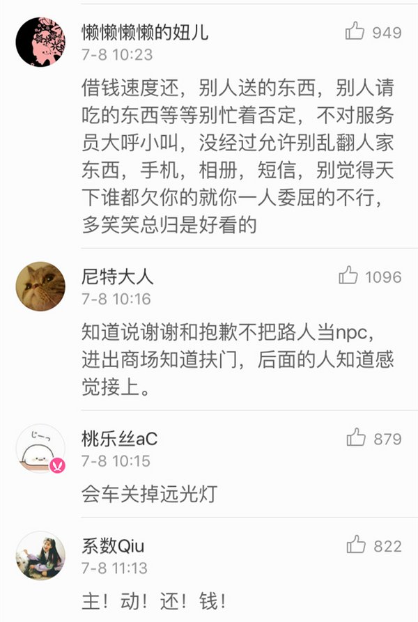 唯美图片，文字图片,情侣图片qqqqp