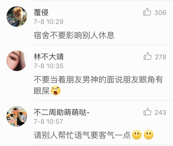 唯美图片，文字图片,情侣图片qqqqp