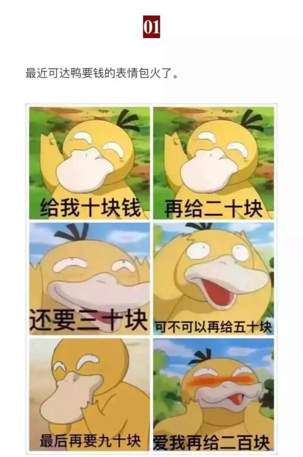 宠我，宠我，宠我
