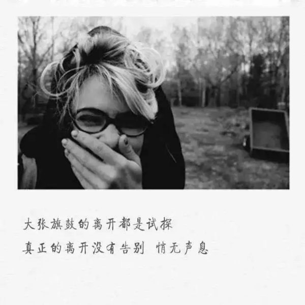 唯美图片，文字图片,情侣图片qqqqp