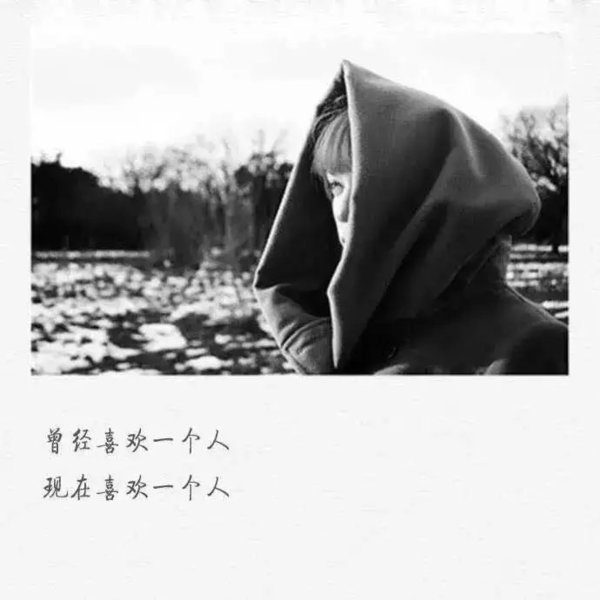 唯美图片，文字图片,情侣图片qqqqp