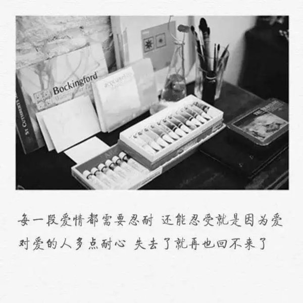 唯美图片，文字图片,情侣图片qqqqp