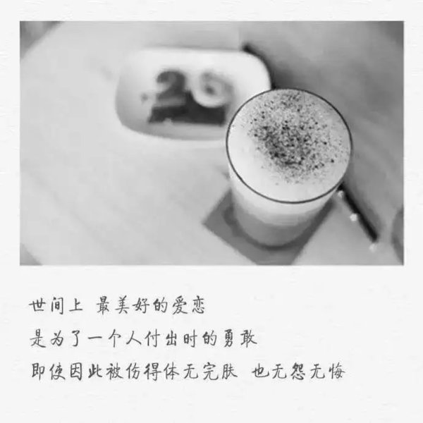 唯美图片，文字图片,情侣图片qqqqp