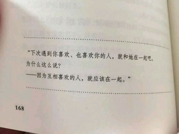 如果可以回去，我只想她