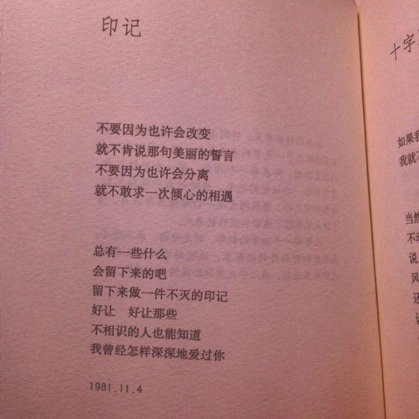 唯美图片，文字图片,情侣图片qqqqp