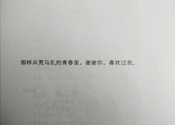 唯美图片，文字图片,情侣图片qqqqp