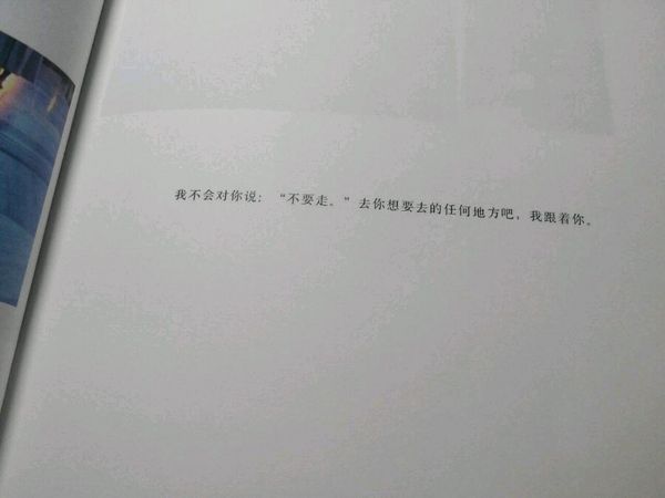 唯美图片，文字图片,情侣图片qqqqp