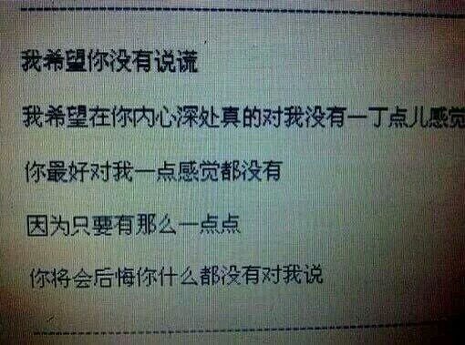 唯美图片，文字图片,情侣图片qqqqp
