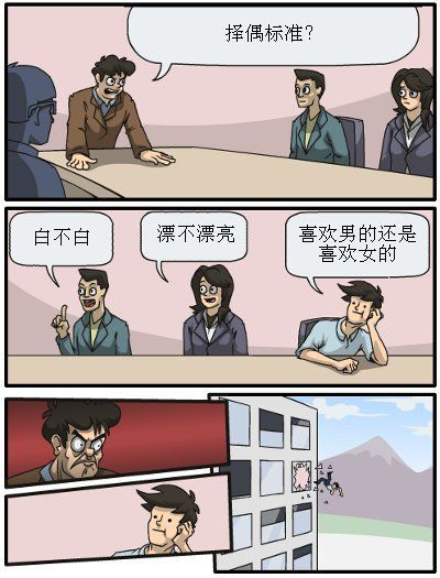 直白，我喜欢