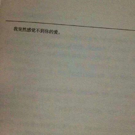 唯美图片，文字图片,情侣图片qqqqp