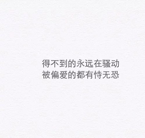 闭上双眼，我最挂念谁