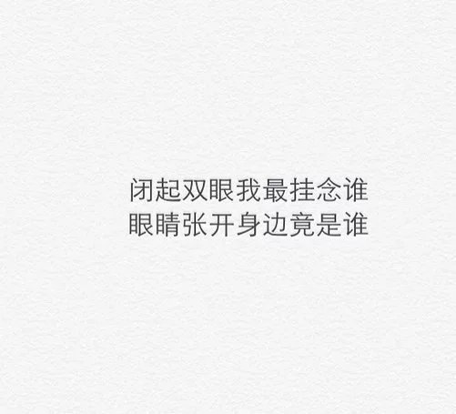 唯美图片，文字图片,情侣图片qqqqp