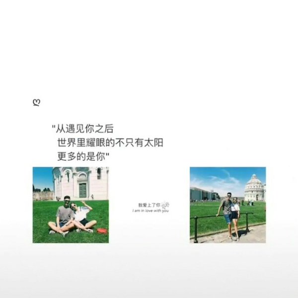 唯美图片，文字图片,情侣图片qqqqp