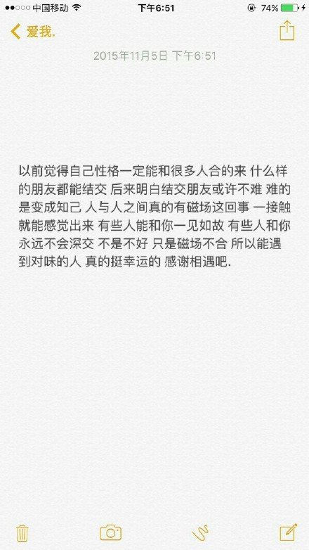 世界上没有高冷的人，只是人家暧的不是你