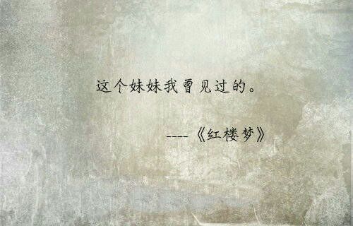 一日不见兮，思之如狂