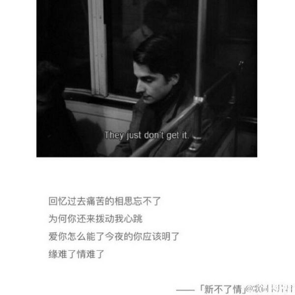 唯美图片，文字图片,情侣图片qqqqp