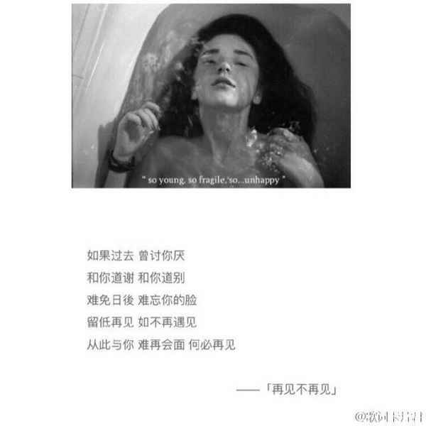 唯美图片，文字图片,情侣图片qqqqp