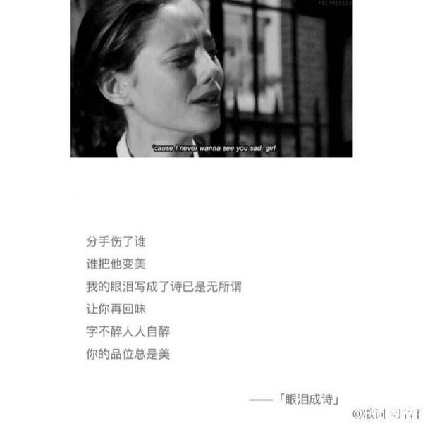 唯美图片，文字图片,情侣图片qqqqp