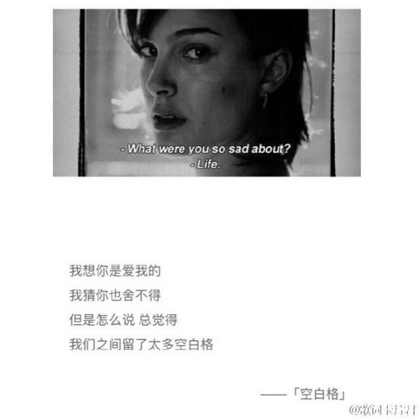 唯美图片，文字图片,情侣图片qqqqp