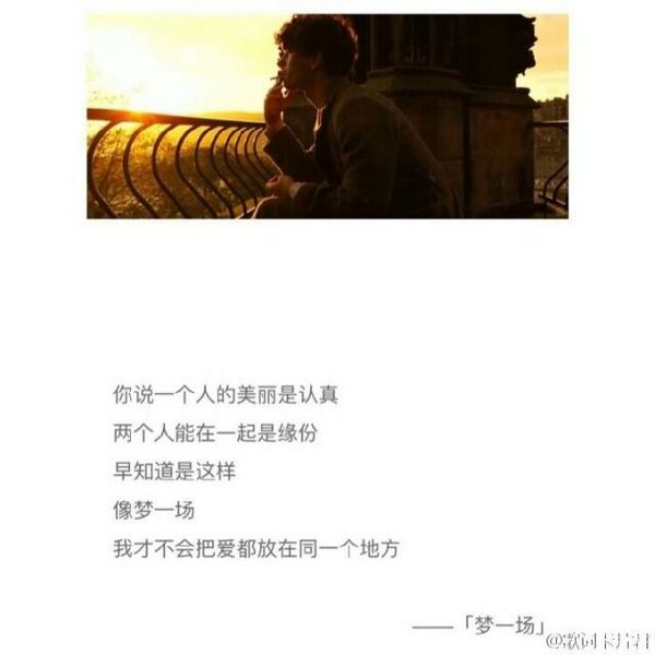 唯美图片，文字图片,情侣图片qqqqp