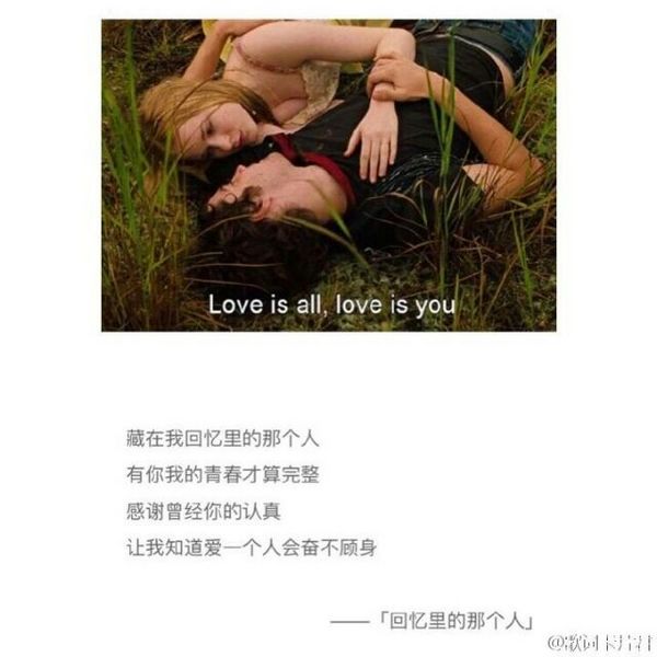唯美图片，文字图片,情侣图片qqqqp