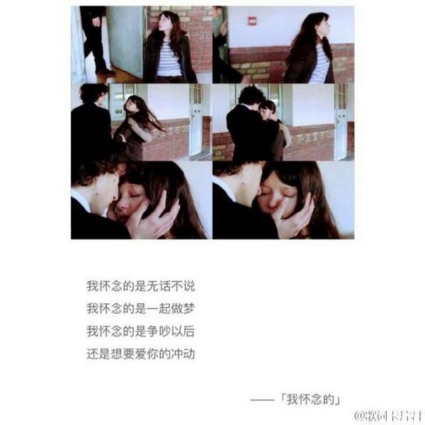 唯美图片，文字图片,情侣图片qqqqp