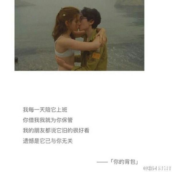 唯美图片，文字图片,情侣图片qqqqp