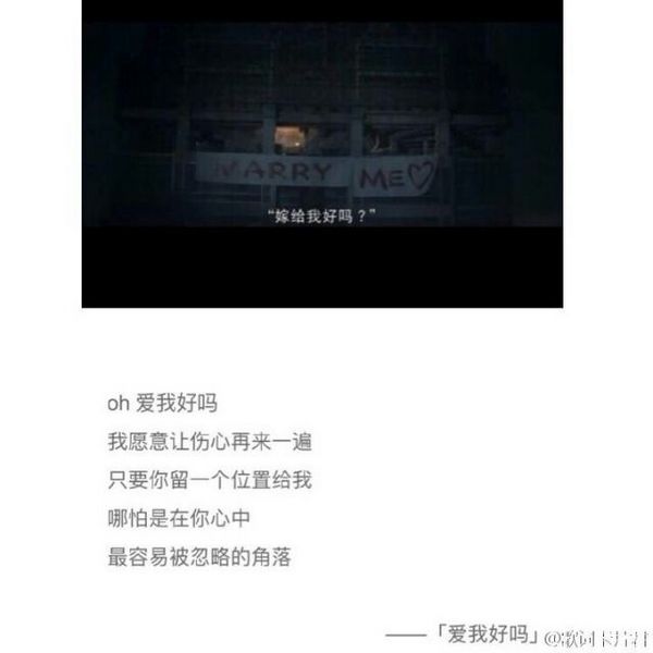唯美图片，文字图片,情侣图片qqqqp