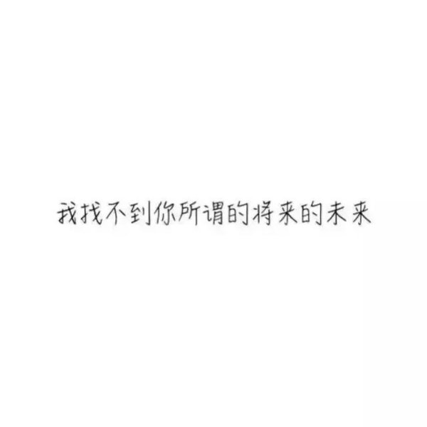 别打听我，我没有故事，只有酒