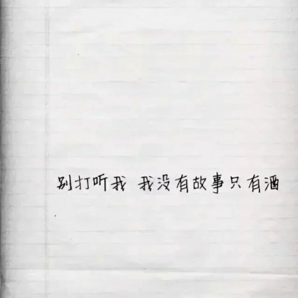 唯美图片，文字图片,情侣图片qqqqp