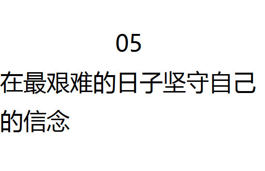 心理强大的指标有哪些