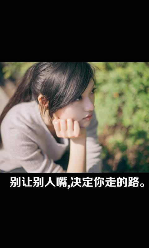 我不知道七年后，你还重要吗