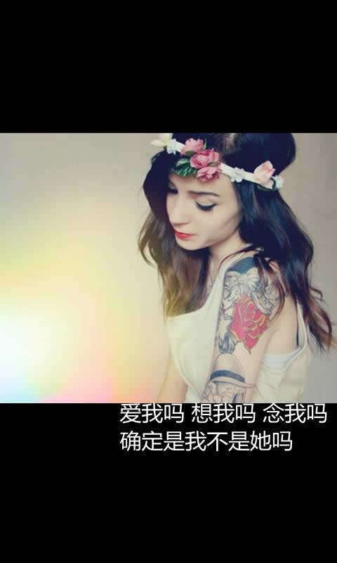 唯美图片，文字图片,情侣图片qqqqp