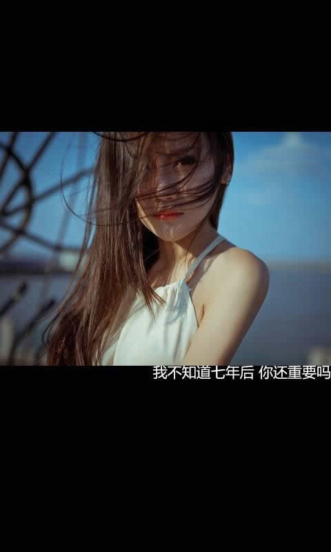 唯美图片，文字图片,情侣图片qqqqp