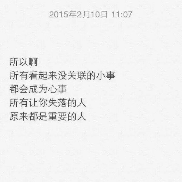 唯美图片，文字图片,情侣图片qqqqp