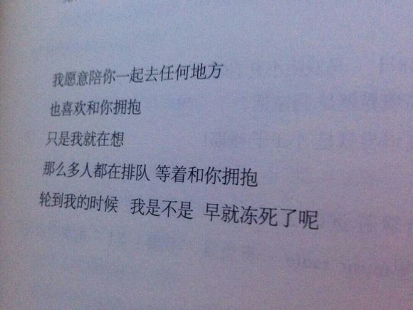 唯美图片，文字图片,情侣图片qqqqp