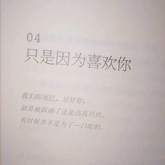 唯美图片，文字图片,情侣图片qqqqp