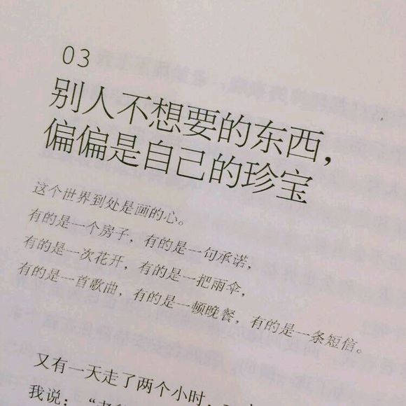 从新认识一下吧 不带任何感情的那种。