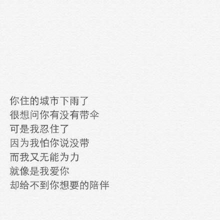 唯美图片，文字图片,情侣图片qqqqp