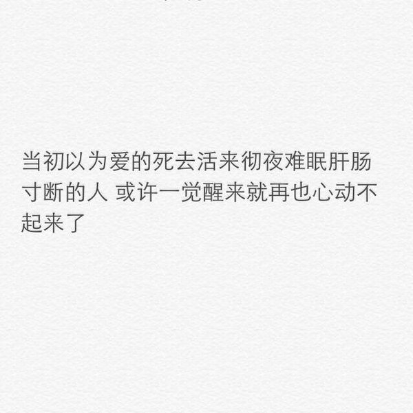 唯美图片，文字图片,情侣图片qqqqp