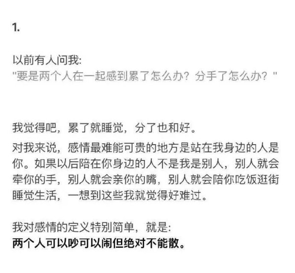 唯美图片，文字图片,情侣图片qqqqp