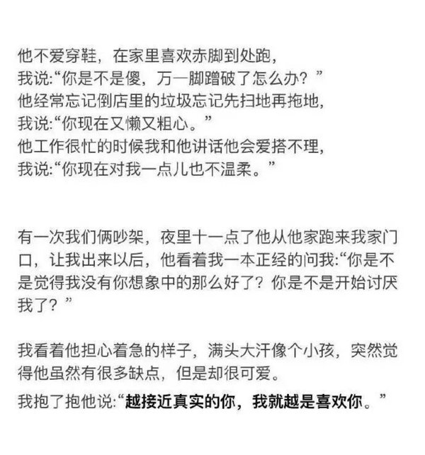 唯美图片，文字图片,情侣图片qqqqp