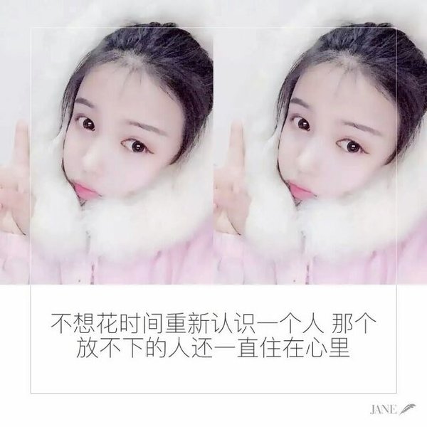 唯美图片，文字图片,情侣图片qqqqp