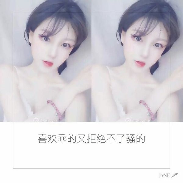 唯美图片，文字图片,情侣图片qqqqp