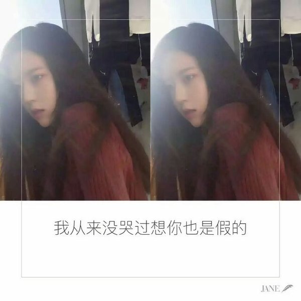 唯美图片，文字图片,情侣图片qqqqp