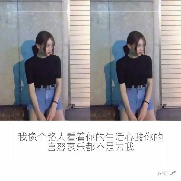唯美图片，文字图片,情侣图片qqqqp