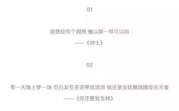 满城风沙，为了你谁扔了天下