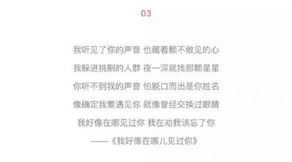 唯美图片，文字图片,情侣图片qqqqp