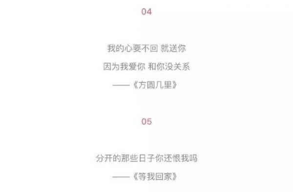 唯美图片，文字图片,情侣图片qqqqp